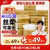 清风 丝柔亲肤系列 抽纸 4层*110抽*20包(170*170mm)