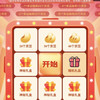 京东奥莱抽奖1-40京豆，两号实测1豆，40豆