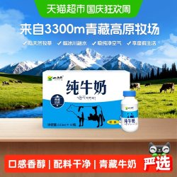 小西牛 纯牛奶