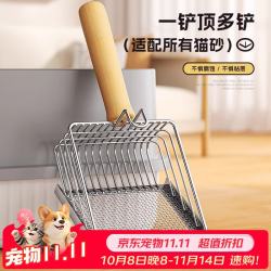 HELLOJOY 金属猫砂铲不易锈猫屎铲细孔小孔猫咪铲屎神器猫砂盆铲子宠物用品