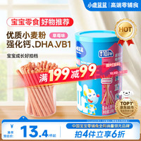 亲子出游：小鹿蓝蓝 婴幼儿棒棒饼干 草莓苹果味 130g