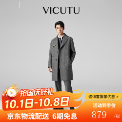 威可多 男士大衣舒暖休闲商务百搭舒适风衣 灰色 L