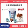 瑞幸咖啡 0糖0脂浓缩咖啡液 8颗