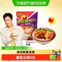 88VIP：臭宝 柳州螺蛳粉 228g