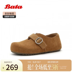 Bata 勃肯鞋女夏日常百搭休闲简约上班鞋 棕色