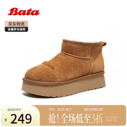 Bata 毛毛鞋女秋冬新款保暖牛剖皮厚底通勤单鞋
