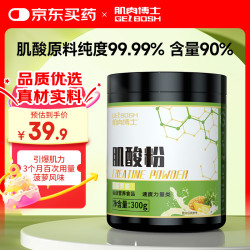 肌肉博士 gelbosh 肌酸含量高 营养粉 菠萝味 300g*1罐 含量90%