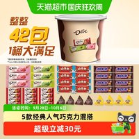 移动端、88VIP：德芙 脆香米士力架巧克力什锦碗496g*1桶儿童零食结婚庆散装喜糖果
