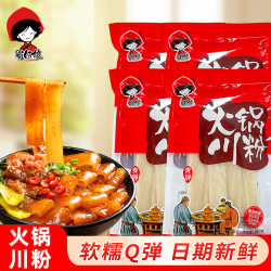 蜀姑娘 火锅川粉 宽粉条湿粉苕粉速食酸辣粉 火锅食材250g*4袋