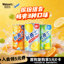 屈臣氏 新奇士缤纷水果味汽水 200ml*12罐