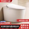 TOZE 日本乐质智能马桶家用一体机全自动杀菌语音内置泡沫盾多功能马桶
