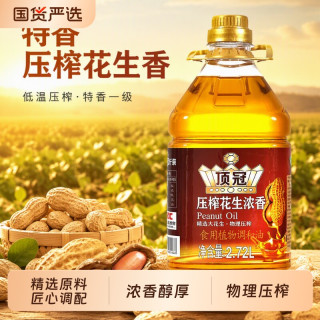 移动端：压榨一级花生油纯香油金龙鱼食用油大豆油顶冠植物调和油5斤米油