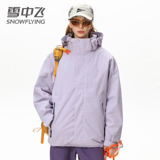 户外徒步：雪中飞 三合一两件套2026新款户外时尚夹克男女同款可拆卸内胆情侣外套