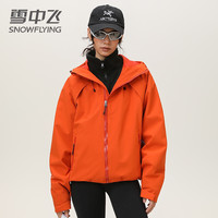 户外徒步：雪中飞 三合一户外抓绒内胆防风保暖2026新款女短款秋冬外套夹克两件套