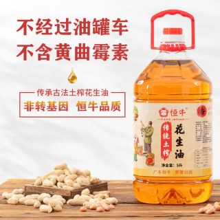 移动端：广东压榨一级花生油农家纯正古法特香金龙鱼食用油家用烹饪土榨