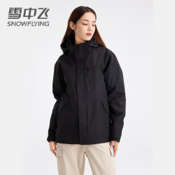 雪中飞 三合一两件套户外夹克外套男女款2026秋冬情侣可拆摇粒绒内胆外套