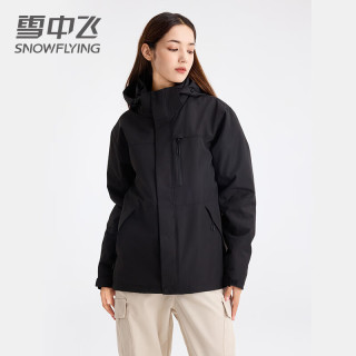 户外徒步：雪中飞 三合一两件套户外夹克外套男女款2026秋冬情侣可拆摇粒绒内胆外套