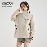 户外徒步:雪中飞 三合一抓绒内胆户外男女2026新款可拆卸防风保暖外套防水秋冬夹克