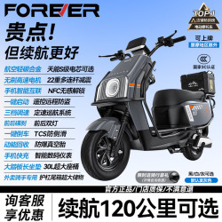 永久 大牛智能电动摩托车超长续航铅酸锂电池电瓶高速两轮踏板轻便小型男女士成人代步上班通勤