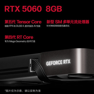 惠普 暗影精灵11 Ultra5-225F RTX5060 冰魄白 16GB+512GB 台式电脑主机