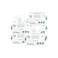 心相印 Baby系列乳霜棉柔巾 80片*6包