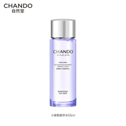 自然堂 肌源修护小紫瓶精华水55ml