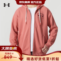 安德玛 UA中性秋冬季新款训练系列针织夹克 XL