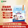蒙牛 中老年多维奶粉400g