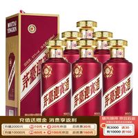 茅台 迎宾酒 紫迎宾 酱香型白酒 53度 500ml*6 整箱装