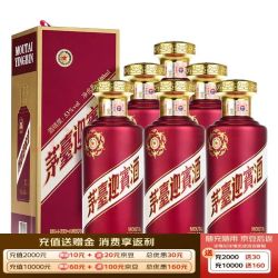 茅台 迎宾酒 紫迎宾 酱香型白酒 53度 500ml*6 整箱装