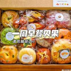 胶功夫 全麦夹心贝果面包整箱早餐无加蔗糖粗粮健身代餐饱腹早餐充饥零食