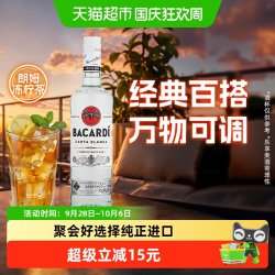 百加得 40%vol 白朗姆酒