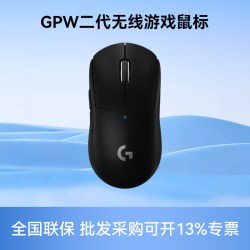 罗技 无线双模 无线机械电竞游戏鼠标