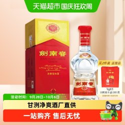 剑南春 水晶剑 38度浓香型白酒 500ml单瓶装