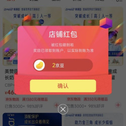 京东 美赞臣婴童营养官方旗舰店 关注2京豆