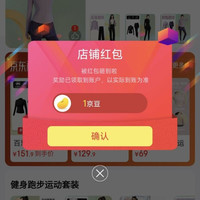 京东 百思绒京东自营旗舰店 关注1京豆