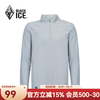 黑冰 男款抗菌轻量舒适保暖1/2拉链抓绒衣保暖打底男装 FAF1101 灰色 2XL