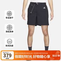 耐克 男子 运动系列 AS M ACG HIKE SHORT 短裤 FN2431-010 黑色L
