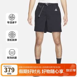 耐克 男子 运动系列 AS M ACG HIKE SHORT 短裤 FN2431-010 黑色L