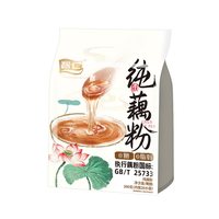 88VIP：智仁 藕粉无蔗糖纯藕粉独立小包装免煮速食代餐营养即食早餐耦粉