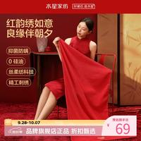 水星家纺 A类抑菌阻螨100%棉婚庆刺绣浴巾 丝柔纺婚嫁结婚洗澡浴巾 丝柔纺红妆囍韵刺绣抗菌防螨浴巾