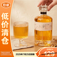 超级斩 雪山半生青梅酒12度500ml中秋节送礼