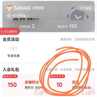 入会领10豆,新会员入