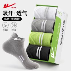 回力 男士春季短款防臭棉袜透气网眼运动跑步袜