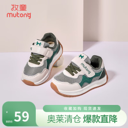 牧童 断码宝宝学步鞋男童3-6岁春秋款气网面女童鞋软底运动阿甘鞋 橄榄绿 23 鞋内长15.5cm