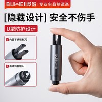 自驾出行：埠威 BUWEI破窗锤车内应急破窗器多功能轻松按压撞针式救生安全锤