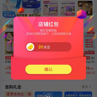 关注20京豆，益骋京东自营旗舰店