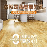 柚格 3.00mm加厚PVC地板革 防水防滑耐磨 地垫