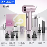 爱图腾 L8pro+ 无线手持 车载吸尘器