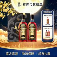 石库门 黑标双礼黄酒礼盒 黑标9年组合 上海老酒500ml*2